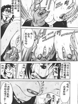 [DISTANCE] 部長より愛をこめて 1_085