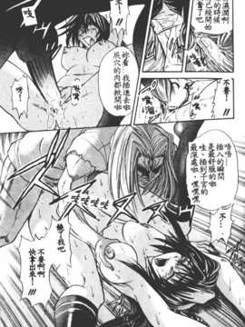 [DISTANCE] 部長より愛をこめて 1_088