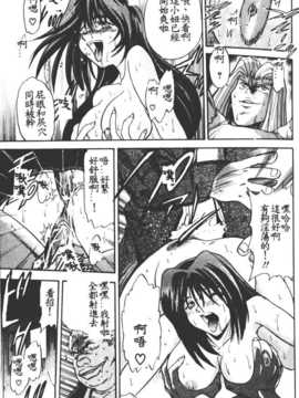 [DISTANCE] 部長より愛をこめて 1_092