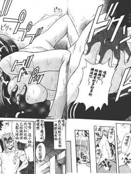 [DISTANCE] 部長より愛をこめて 1_093