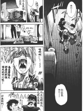 [DISTANCE] 部長より愛をこめて 1_098