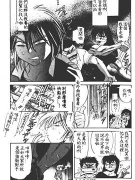 [DISTANCE] 部長より愛をこめて 1_099