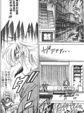 [DISTANCE] 部長より愛をこめて 1_102