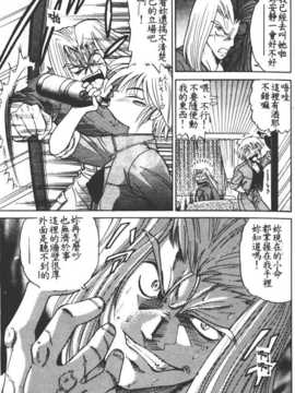 [DISTANCE] 部長より愛をこめて 1_103