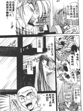 [DISTANCE] 部長より愛をこめて 1_105