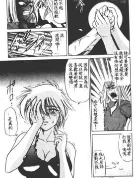 [DISTANCE] 部長より愛をこめて 1_117