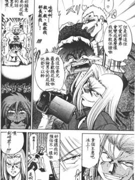 [DISTANCE] 部長より愛をこめて 1_122