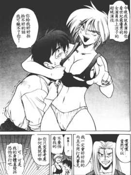 [DISTANCE] 部長より愛をこめて 1_123