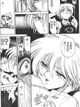 [DISTANCE] 部長より愛をこめて 1_124