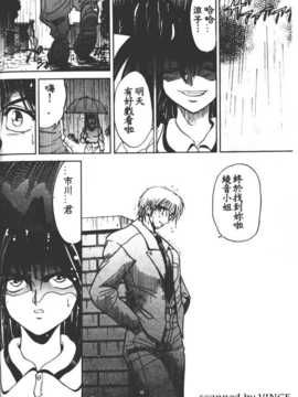 [DISTANCE] 部長より愛をこめて 1_135