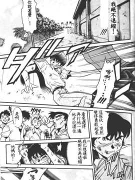 [DISTANCE] 部長より愛をこめて 1_136
