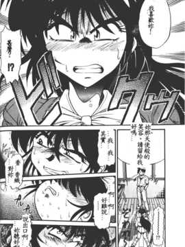 [DISTANCE] 部長より愛をこめて 1_138