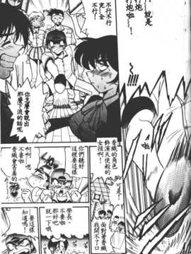 [DISTANCE] 部長より愛をこめて 1_139