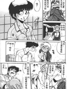 [DISTANCE] 部長より愛をこめて 1_143