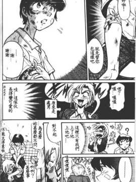[DISTANCE] 部長より愛をこめて 1_144