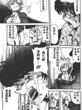 [DISTANCE] 部長より愛をこめて 1_145