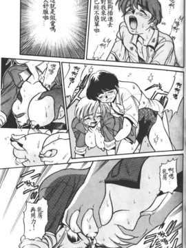 [DISTANCE] 部長より愛をこめて 1_159