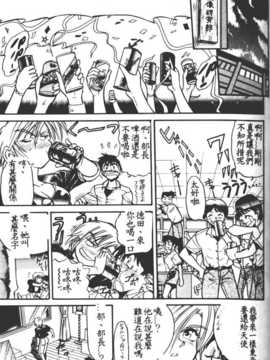 [DISTANCE] 部長より愛をこめて 1_164