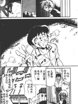 [DISTANCE] 部長より愛をこめて 1_165