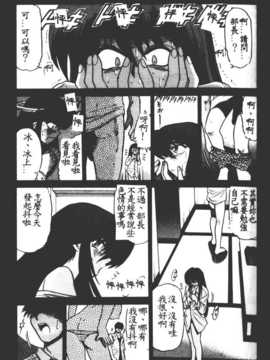 [DISTANCE] 部長より愛をこめて 1_167