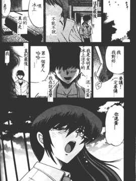 [DISTANCE] 部長より愛をこめて 1_173