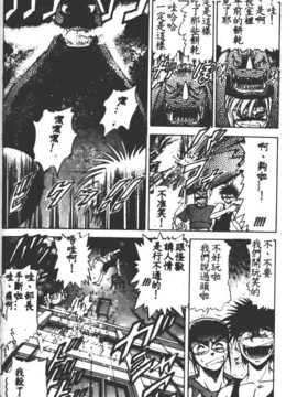 [DISTANCE] 部長より愛をこめて 1_175