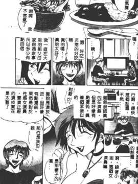 [DISTANCE] 部長より愛をこめて 2_006