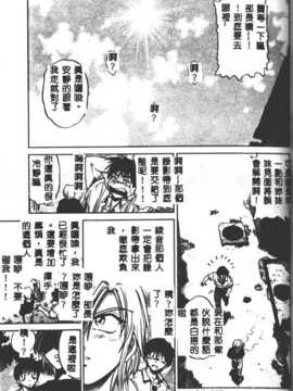 [DISTANCE] 部長より愛をこめて 2_030