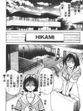[DISTANCE] 部長より愛をこめて 2_064