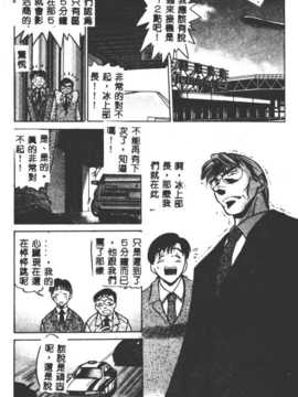 [DISTANCE] 部長より愛をこめて 2_120