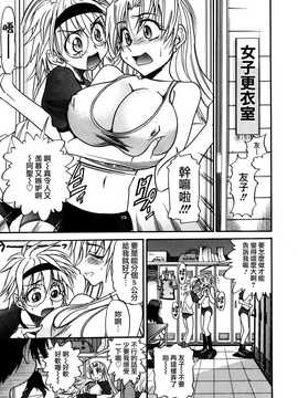 [DISTANCE] 墜ちる天使 VOL.1(墮落的天使)_041