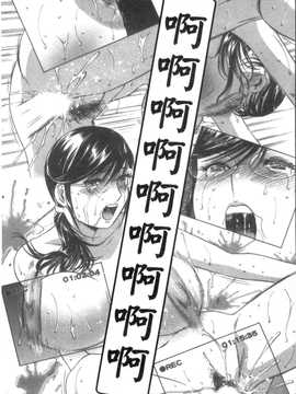 [英丸] モーレツ! ボイン先生 第5巻(波霸女教師)_108