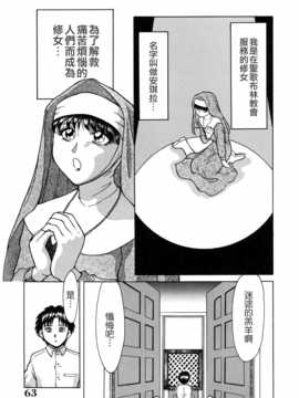 [ちゃんぽん雅] おねーさん天國_063