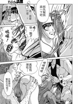 [ちゃんぽん雅] おねーさん天國_069