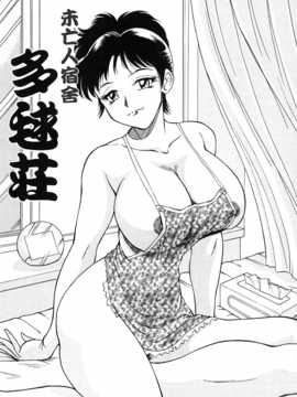 [ちゃんぽん雅] おねーさん天國_109