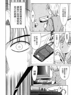 [ちゃんぽん雅] おねーさん天國_150
