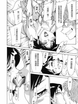 [ちゃんぽん雅] おねーさん天國_156