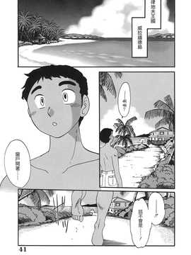 [艶々] ～淫彩～ この熟女は夜に喘く_045