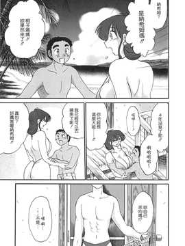 [艶々] ～淫彩～ この熟女は夜に喘く_047