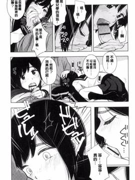 [きいろいたまご] 声を聞かせて_016