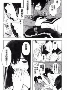 [きいろいたまご] 声を聞かせて_017