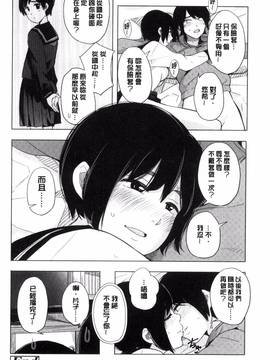 [きいろいたまご] 声を聞かせて_023