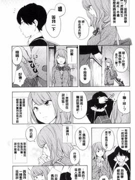 [きいろいたまご] 声を聞かせて_026