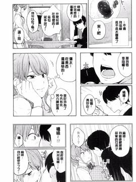 [きいろいたまご] 声を聞かせて_030