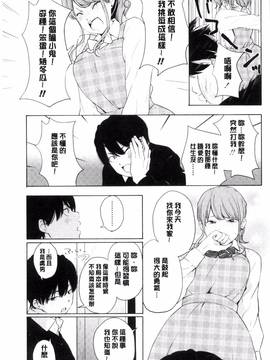 [きいろいたまご] 声を聞かせて_032