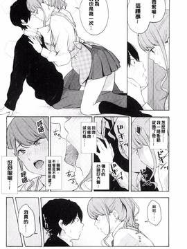 [きいろいたまご] 声を聞かせて_033