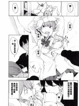 [きいろいたまご] 声を聞かせて_034