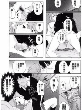 [きいろいたまご] 声を聞かせて_036