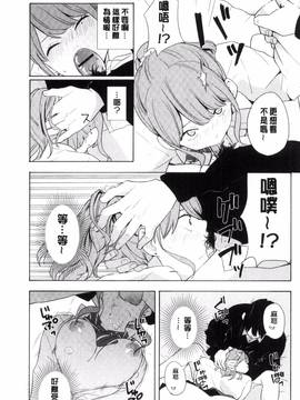 [きいろいたまご] 声を聞かせて_040