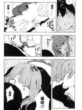 [きいろいたまご] 声を聞かせて_045